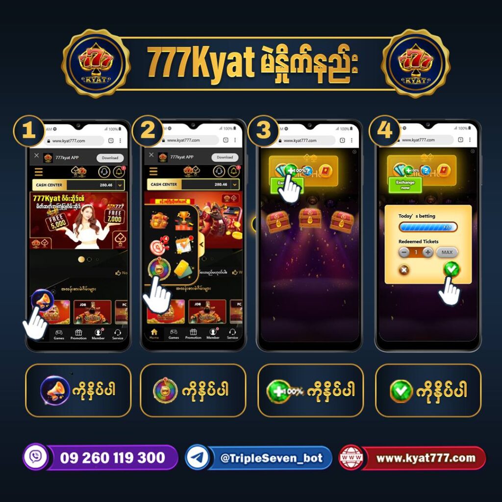 17.Lucky-draw.jpg