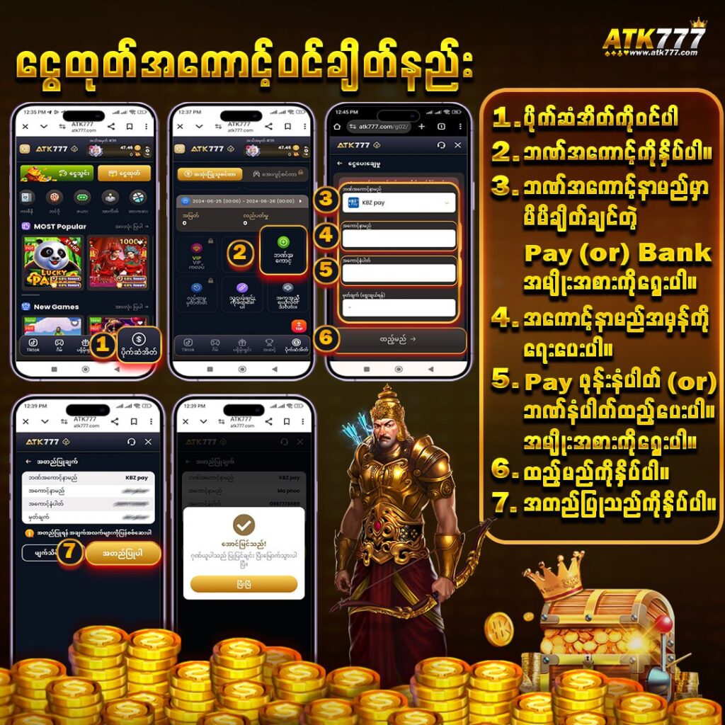 2-Bank.jpg