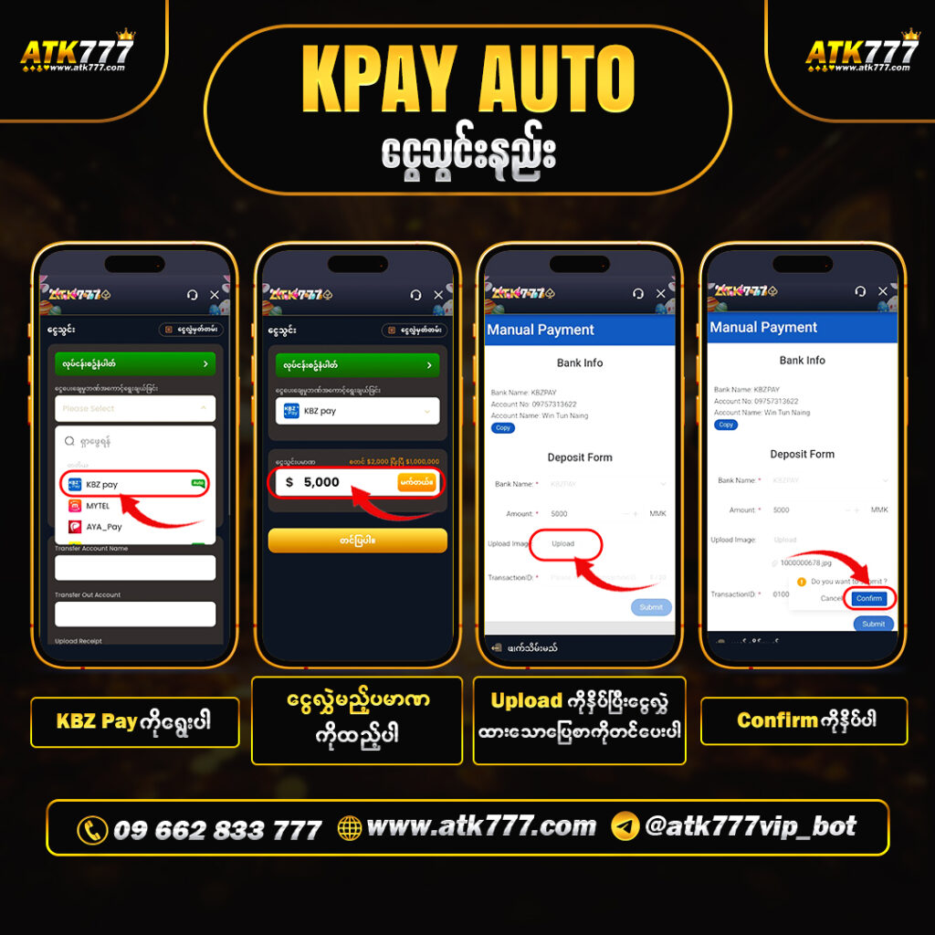 5.Kpay-auto.jpg