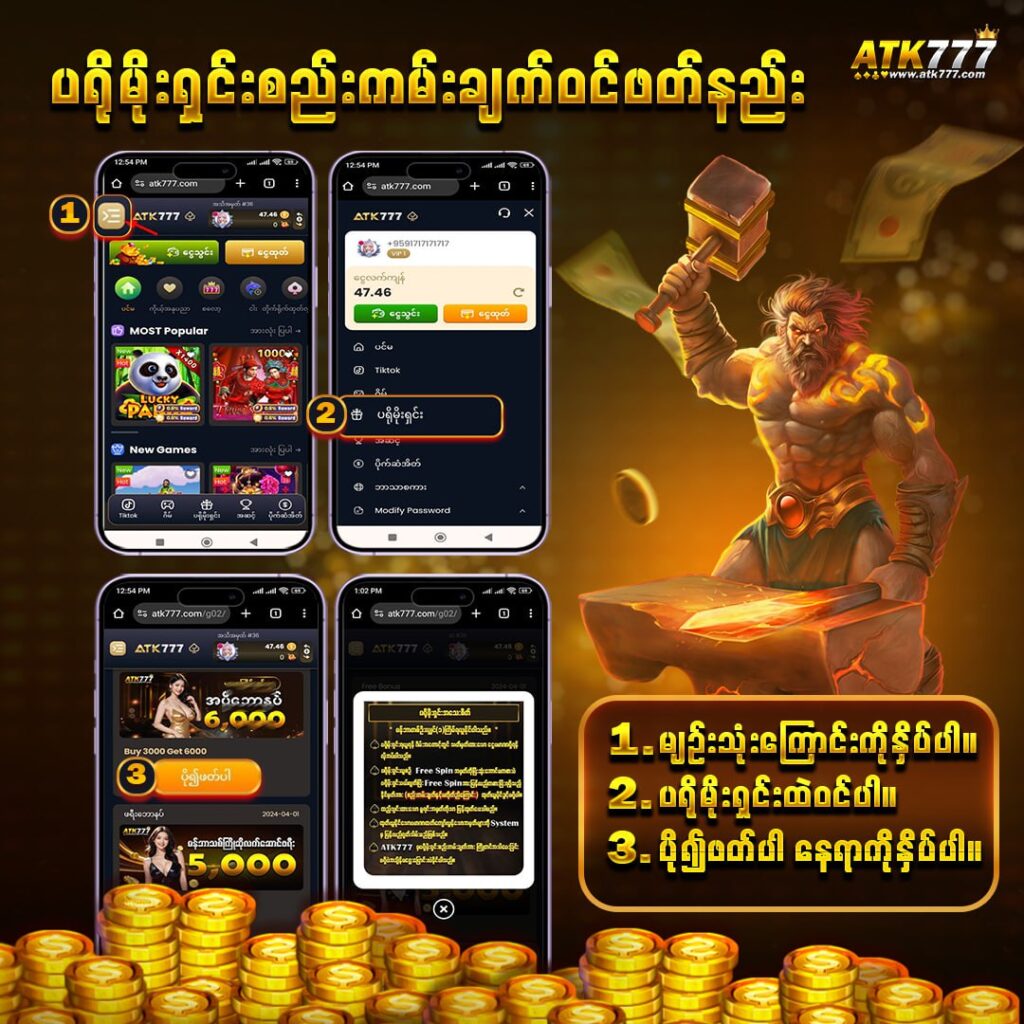 8.စည်းကမ်းချက်.jpg