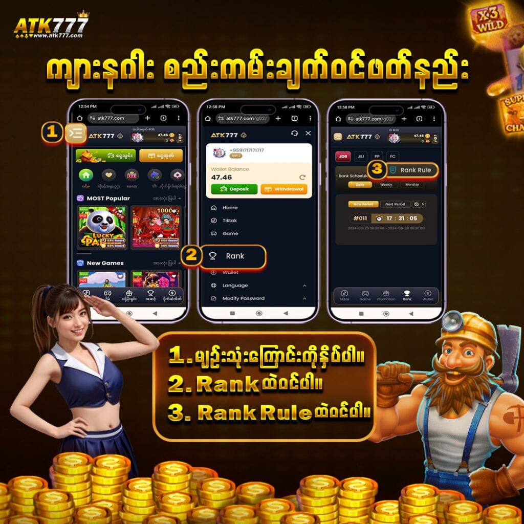 9.TDစည်းကမ်းချက်.jpg