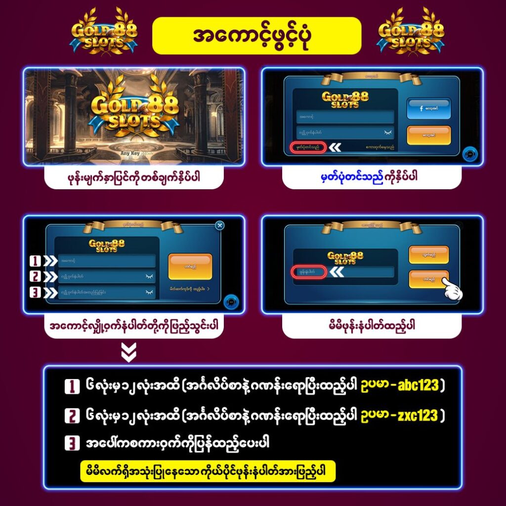 Acc-Register-1-1.jpg
