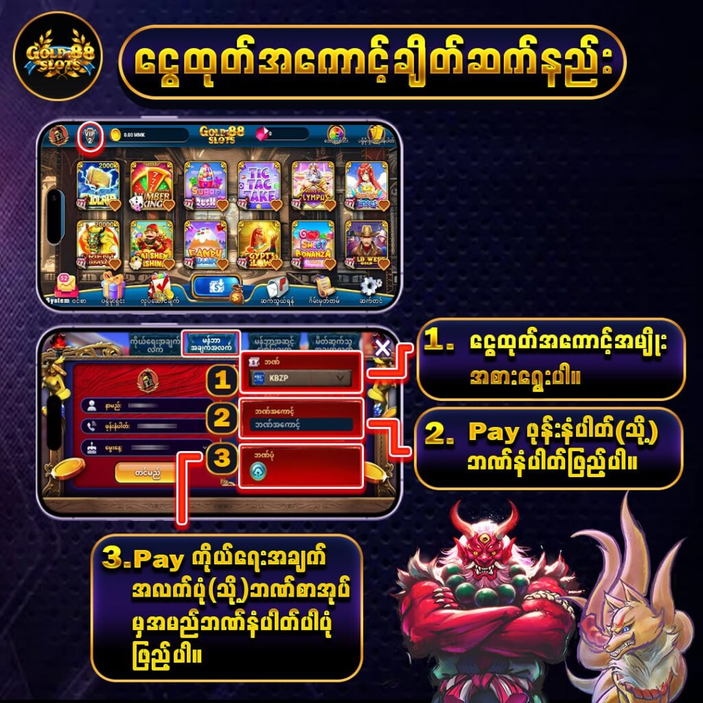 AddBankAcc-4-1.jpg