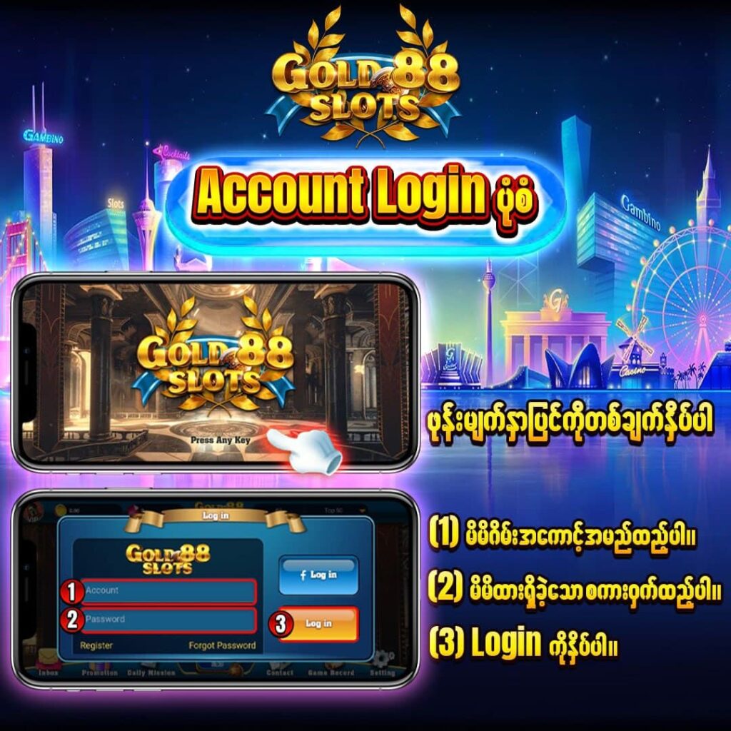 Login-2-1.jpg