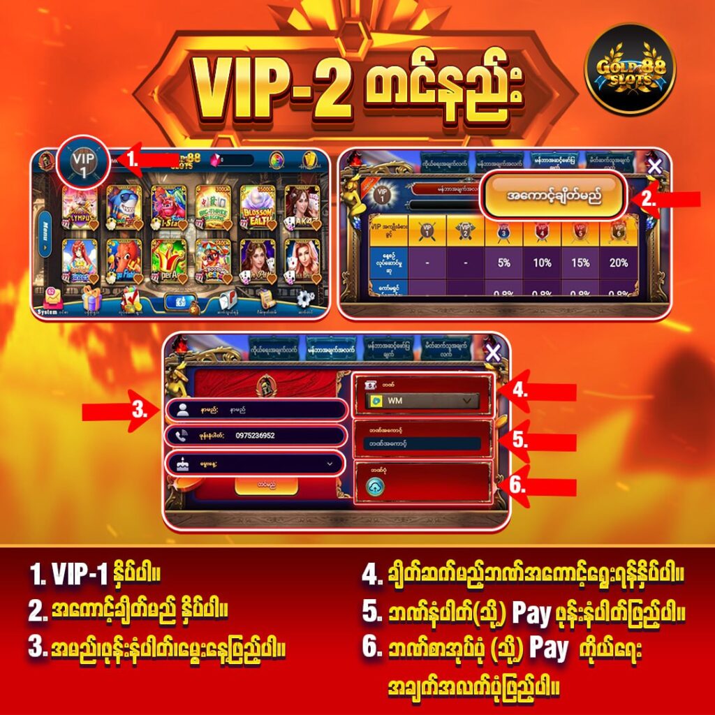 upLvl2-11-1.jpg