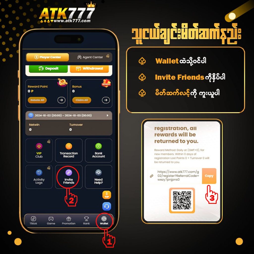 မိတ်ဆက်နည်း.jpg